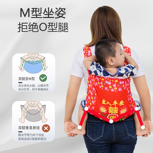爱帛哆（AIBODUO）老式背带传统婴儿后背广东薄棉背巾前后两用抱式宝宝外出简易背袋 丁财两旺