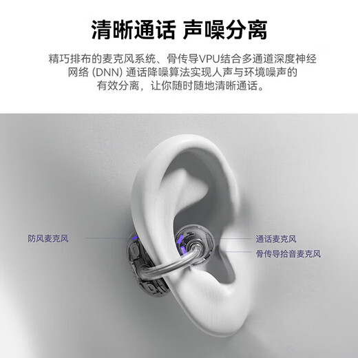 Huawei FreeClip ear-clip open wireless Bluetooth headset does not fit in the ear, is comfortable and stable to wear, has long battery life, sports and running music, is suitable for Apple, Xiaomi Honor YT32, starry sky black, free music card + order gift