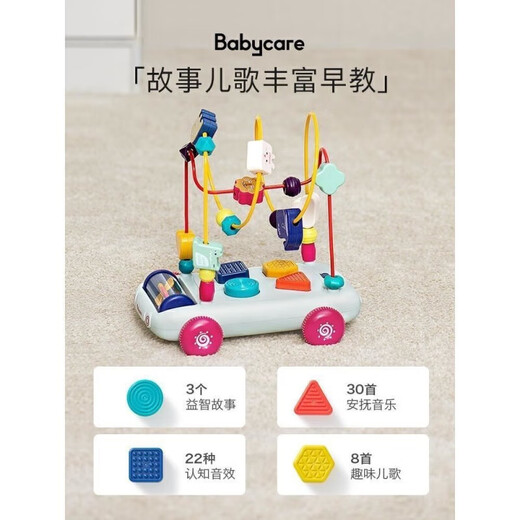 Yinchun Perlen Baby Juwel