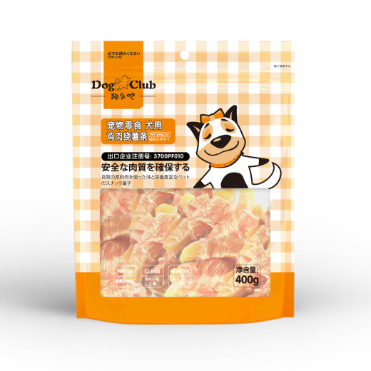 Rongzhong Pet Dog Snacks Puppy Dog Training Reward Teething Chicken Breast Chicken Jerky Dog Training Reward Meat Biltong Chicken Wraps French Fries*2[800g]