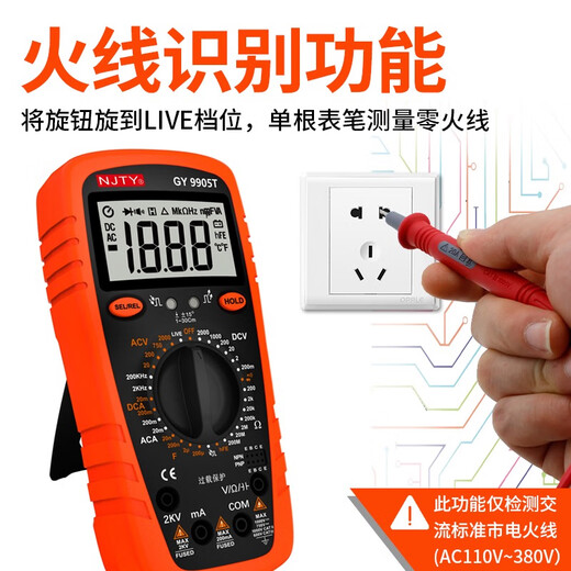 川宇南京天宇2000V矿用数字万用表2KV高压矿场数字式表防烧高精度 GY9905T标配+镀金特尖表笔+布包