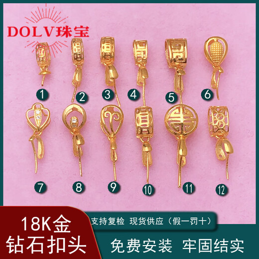 Fat Donglai's same style 18k gold jade buckle accessories buckle melon seed buckle jade beeswax pendant buckle copper coin blessing word large hollow style (thickened)
