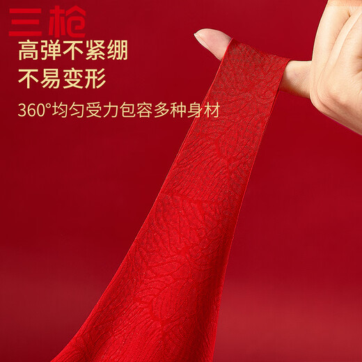 Three Guns New Year's Eve Series Women's Underwear Women's Animal Year New Year Bra Cover No Wires Wedding Push-Up Bra