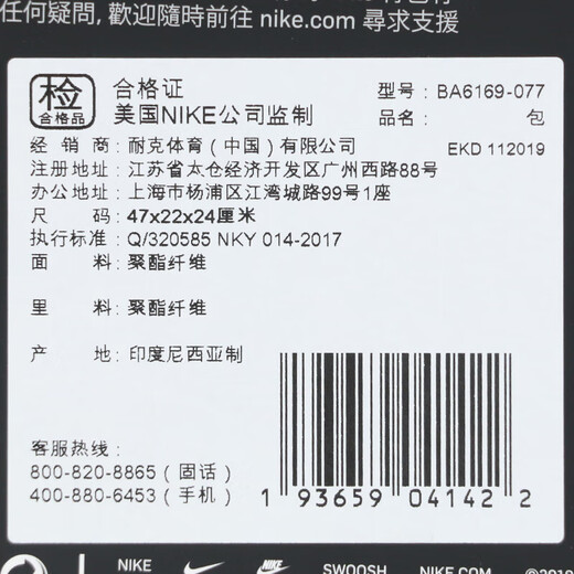 耐克（NIKE）男包女包夏季新款运动包训练健身包旅行包单肩包斜挎包BA6169-410 BA6169-077/47*22*24cm MISC