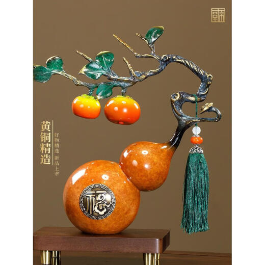 Yulong Persimmon y Persimmon y Persimmon y Ruyi calabaza de calabaza de la sala de estar de la oficina de la oficina de la oficina de la oficina de la oficina de la oficina de la oficina de la oficina que se mudan a un nuevo hogar caqui y caqui y caqui y caqui y caqui y caqui y caqui y caqui y caqui y caqui y persemon y caqui y caqui y caqui