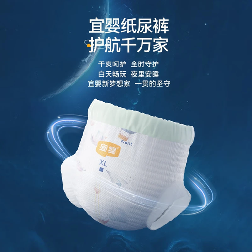 Jiying [mini] Baby ultra-dünn weich