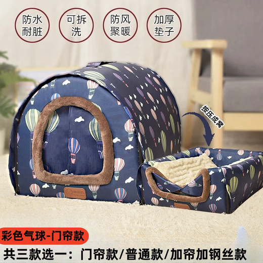 Niupate (new pet) cat house and dog house, small dog outdoor house, removable and washable four-season pet dog sleeping pad, winter warm and waterproof cat nest, removable and washable ordinary model_Waterproof Blue Star L57*44*39cm (recommended 20Jin Jin is equal to 0.5kg)