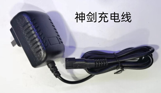 Shuimufeng adapté pour tondeuse à cheveux Excalibur 9918 9928 9908 918 819 859 3500 6601 câble de chargeur chargeur Excalibur