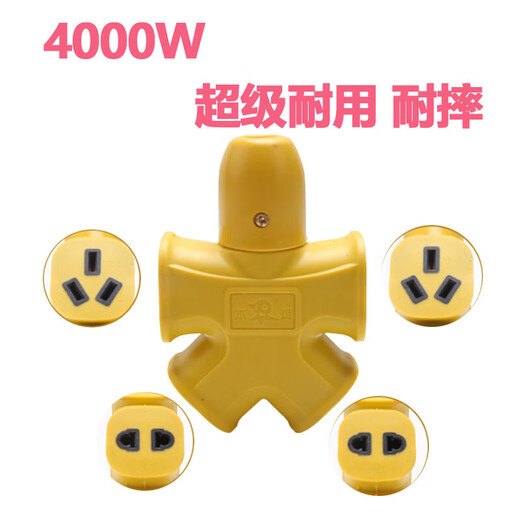 Unable to plug and cable explosion-proof sockets, multi-use terminal board, plug and plug and plug toggle board, high power drag 838 lamp-4000 power