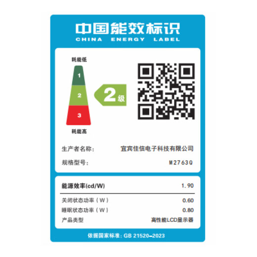 SANC盛色27英寸2K原生200Hz电竞显示器IPS 10Bit满血小金刚 硬件低蓝光HDR400亮度电脑屏幕 G72Max