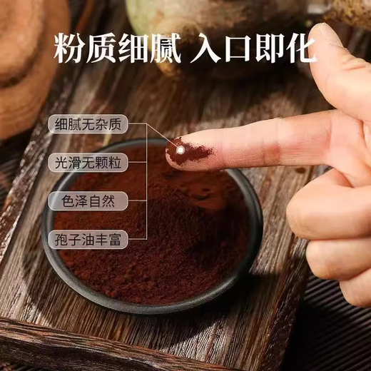 有机灵芝孢子粉长白山正品头道椴木赤林芝油花瓶装新粉产地直发 3斤加送同款半斤孢子粉-长白山