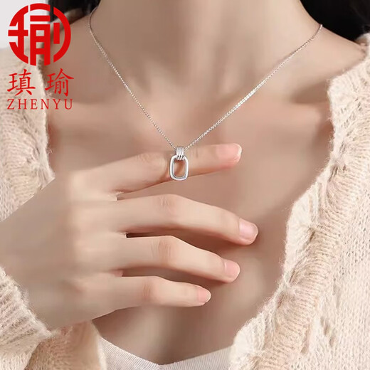 Aiyu's new simple platinum necklace for women pt950 platinum double ring retro clavicle chain set chain pendant necklace birthday