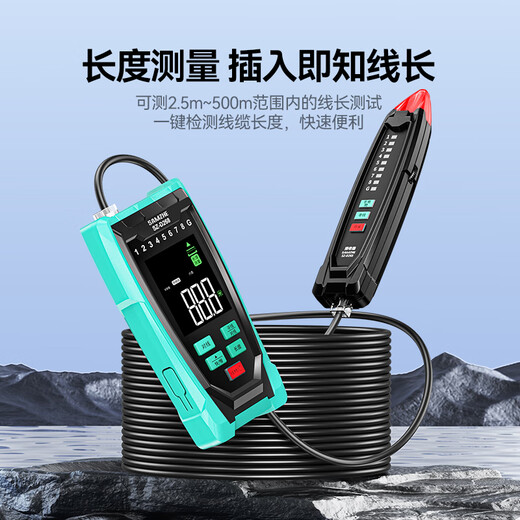 Shanze multifunctional network cable finder supports POE charged 60V voltage-resistant line patrol network cable length breakpoint line finder line finder anti-interference SZ-D268