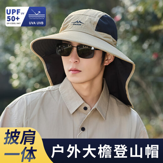 目丸2025新款帽子男士夏季太阳钓鱼帽遮阳防晒帽户外夏垂钓登山渔夫帽 卡其带披肩渔夫帽 均码