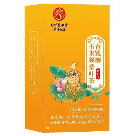 Пекин Тонгрентанг зеленый Qianliu кукурузный брит