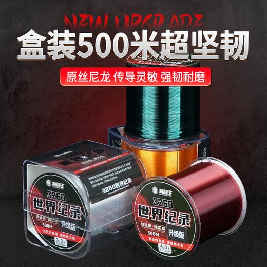 Hailongwang 3260 fishing line main line strong tension sea rod line Japanese raw silk 500 meters wear-resistant and anti-curl sea fishing big thing nylon line transparent color/500 meters per reel No. 7.0