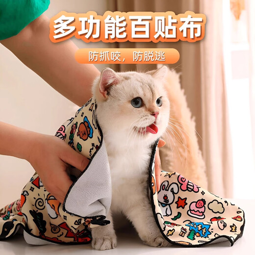 Yile pet cat fixed wrapping cat cloth for nail clipping and injection, anti-scratch and anti-bite bundle cat bag artifact to tie up and prevent cat running patch 70*70 cm Little Tutu