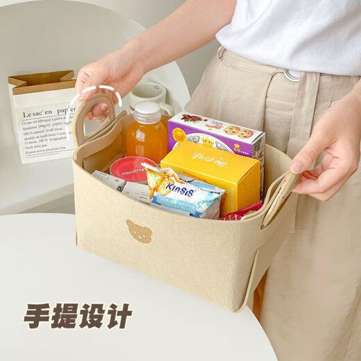 小熊简约毛毡可折叠桌面大容量书本饰品零食杂物整理收纳筐妈咪包 小熊收纳筐【小号】22*11.3*12cm