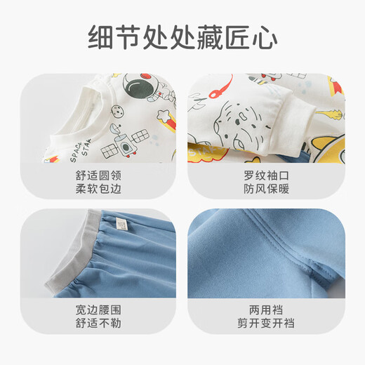 欢喜小熊男宝宝套装秋季外出纯棉A类小童春秋分体上衣裤子两件套婴儿衣服