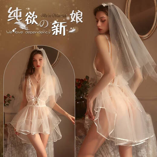 性感婚纱小胸诱惑床上免脱睡衣制服套装激情白色2024新款 白色+9756网衣 均码建议体重80-130斤