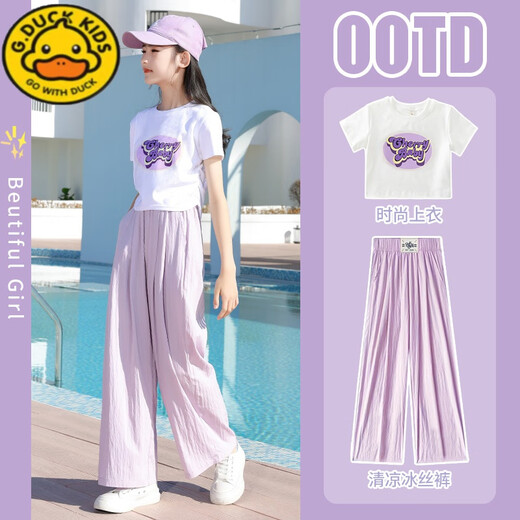 
G.DUCKKIDS little yellow duck girl summer suit 25 new children's fashionable big children casual short-sleeved wide-leg pants two-piece suit 9889 white T-shirt +15106 purple 150 cm