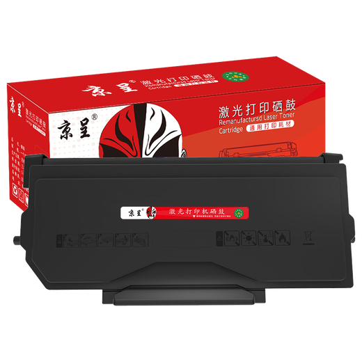 京呈TL-5150粉盒适用奔图BP5155DN BM5150ADN BM5155ADN打印机硒鼓墨盒墨粉盒 TL-5150X超大容量粉盒【16000页】