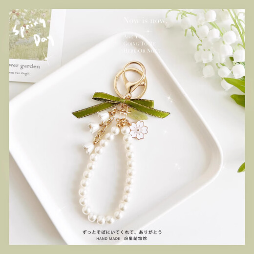 Verano verano Fresh Ribbon Keychain Regalo colgante de disco U Anti-Lost Lily of the Valley Flower Posting Bag Bag Lily of the Valley [llavero de la cadena de perlas de la pajarita]