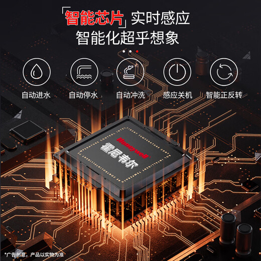 Honeywell kitchen waste disposer kitchen household food waste disposer kitchen waste shredder 1200W variable frequency motor flagship X12-engine appearance + 1200W variable frequency motor *