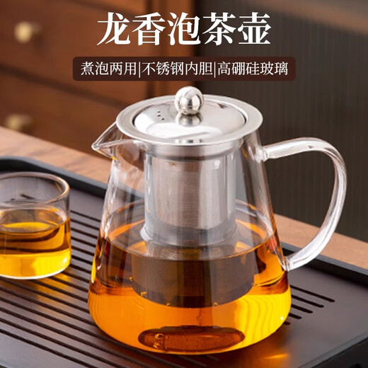 PAKCHOICE teapot tea water separation teapot glass teapot household kung fu tea set teapot elegant teapot 550ML