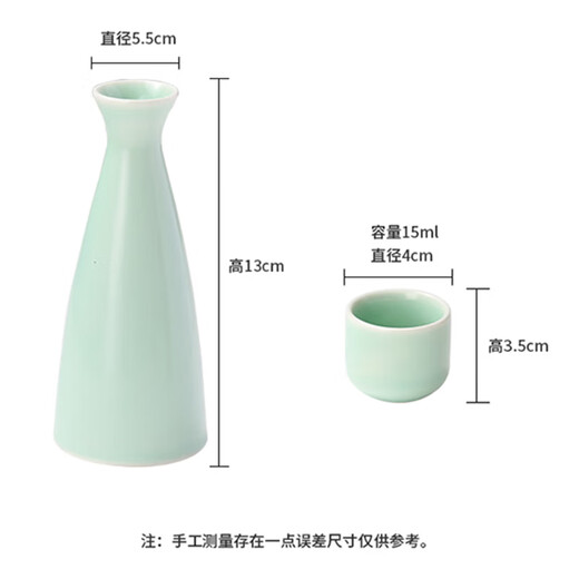 Baijie white wine cup ceramic wine set, Chinese white wine cup, sake cup, plum green, one pot, four cups