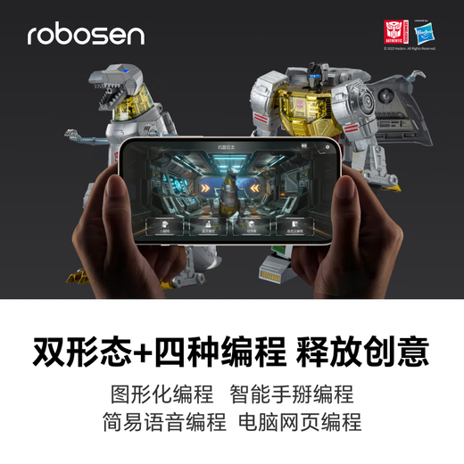Lesen Robot Lock de acero G1 Serie insignia Deformación automática Control de voz Robot inteligente Modelo de juguete Dinosaur Cable de acero Año Nuevo Jugues para niños Lesen Lesen Steel G1 Serie insignia Robot