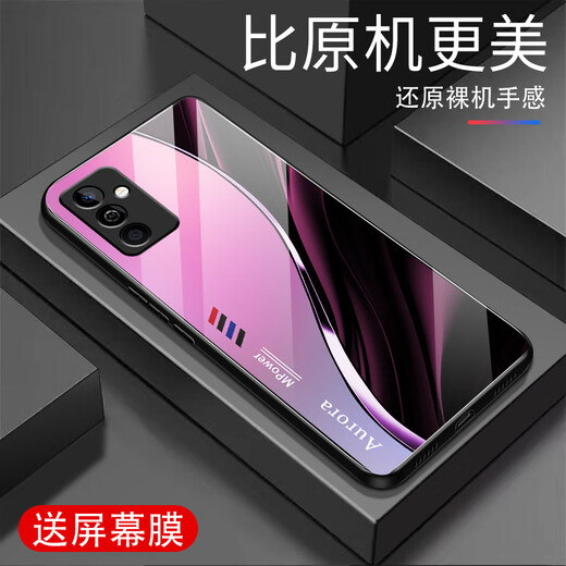 Qianggyi es adecuado para la caja de teléfonos móviles de Maimang 11 NUEVO Glass de vidrio completo, incluido el vaso de alta gama, el caso de los teléfonos móviles de vidrio móvil de moda de moda de la moda de la moda de la moda de la moda de la moda de la moda de la moda creativa de la caja protectora Aurora Líneas-Deep/Blue [+ Film] J12401 Maimang 11