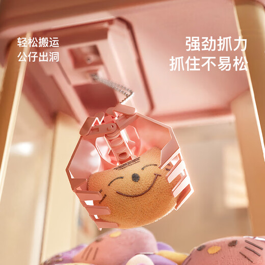 欣格儿童玩具超大号抓娃娃机梦幻粉投币摇杆夹公仔扭蛋生日礼物3-6岁