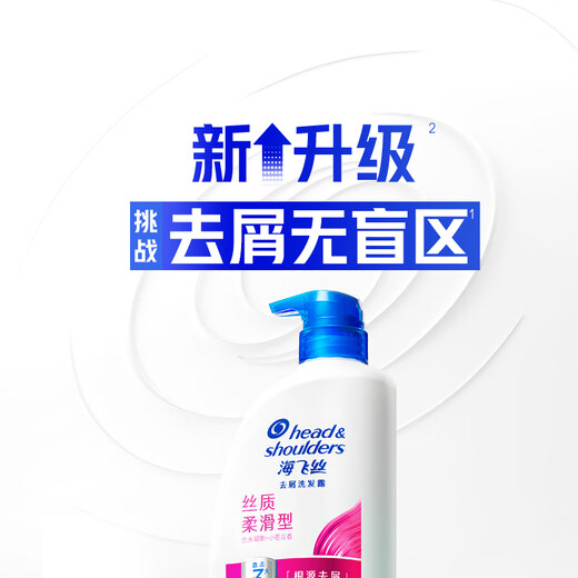 
Haifei Silk Anti-dandruff Shampoo Men's Women's Silk Smooth 680g*2+80g*2 Shampoo Shampoo Soft Set