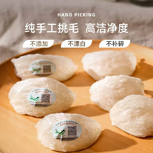 Nido de pájaro tazas secas de importancia de importancia indonesia de grado especial Nido de pájaro nido de pájaro nido de pájaro Caja de regalo de nido de pájaros [Marca dorada] Nido de aves de trazabilidad 100g 100g