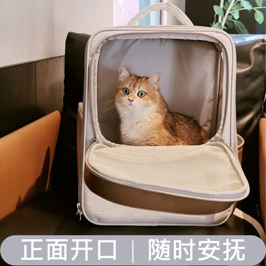 GERTHRON Germany backpack cat bag portable large capacity cat outing bag pet backpack social cat hood backpack 37*24*46cm recommended 15Jin Jin is equal to 0.5kg within
