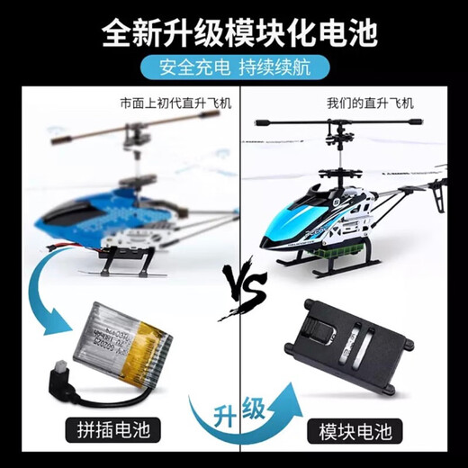 Holy STONE drone avion télécommandé jouet pour enfant garçon 8-12 ans alliage résistant aux chutes longue endurance hélicoptère cadeau d'anniversaire alliage 3.5 pass bleu avec paquet d'accessoires 5, 6, 7, 8 ans coffret cadeau jouet