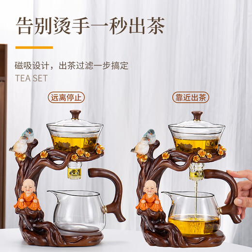 Tao Yao 2024 new tea set set lazy tea making artifact glass automatic teapot tea cup household kung fu tea tea set sitting Buddha six cup set + tea tray 1 piece