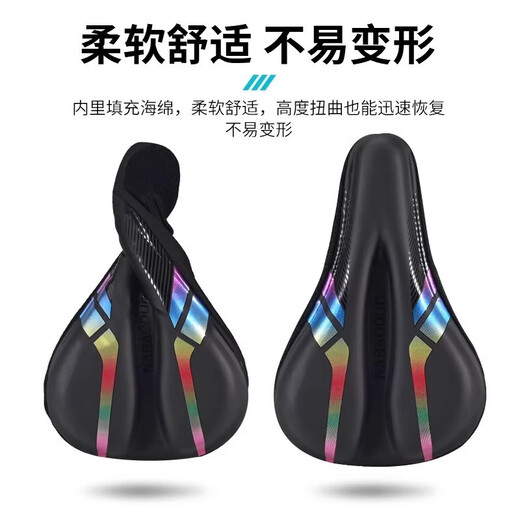 Applicable to Giant atx660/777/810/620/830/720xtc800/820tcr full-inclusive seat cushion cover NBD streamer black silicone leather full-inclusive