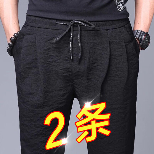 
Jiaxuan ice silk pants men's summer breathable sports pants men's summer loose straight casual large size trousers men's trendy 838 gray + 838 gray (two packages) 3XL [Suggested 145-160Jin [Jin equals 0.5 kg]]