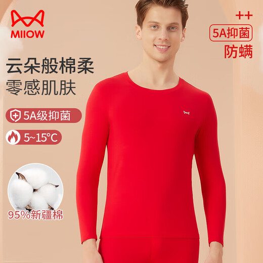 猫人本命年内衣套装男士秋衣秋裤男棉莱卡龙年鸿运大红色内衣保暖喜庆