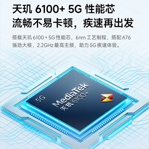 Xiaomi Redmi 13C National Subsidy New 5G Mobile Phone 4GB+128GB Xingyan Black Standard
