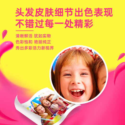 格之格002黄色墨水适用爱普生打印机L4158 L4168 L4156 L4166 L4165 L4167 L6168 L6178 L6198 L6166 L6176