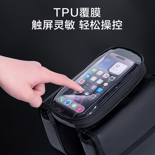 Made in Jingdong, bicycle front beam bag, bicycle bag, cycling bag, water-proof mountain bike accessories, cycling equipment 2L large capacity