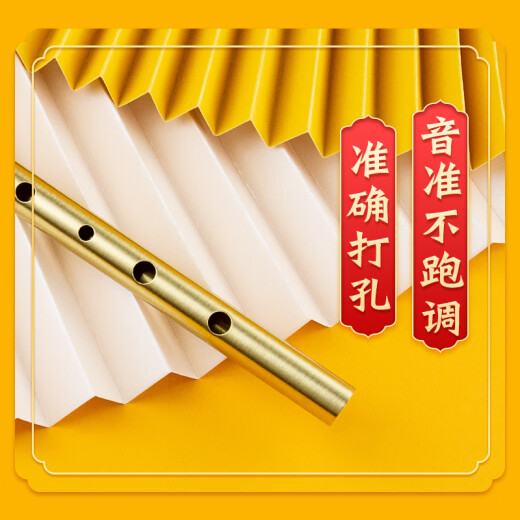 杉贝英国Feadog飞叨爱尔兰哨笛锡笛C调D调初学生哨笛我心永恒笛子乐器 彩色烤漆D调(红色)+使用教材+电