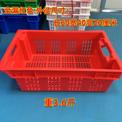 Pork cold storage special box commercial meat basket plastic basket rectangular cold storage freezing frame factory hotel transfer box hollow (length 60 width 40 height 20 cm) white