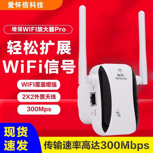 Wireless wifi signal amplifier amplifier wifi router booster repeater 5g whole house coverage home upgraded version gigabit dual frequency/strong signal/free installation