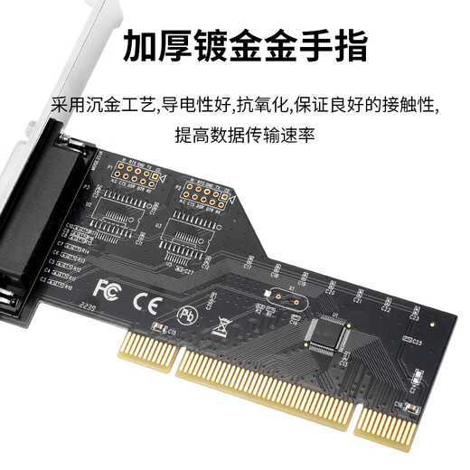 Capricorn PCI zu Parallel Port Card Desktop LPT-Drucker 25-polige Erweiterungskarte Emulator Dongle Expanding Adapter Card MC1371