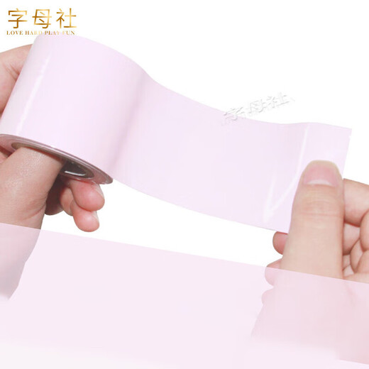 字母社 sm静电胶带封口强制固定束缚惩罚道具 男女夫妻房事成人情趣性用品玩具 粉色16米