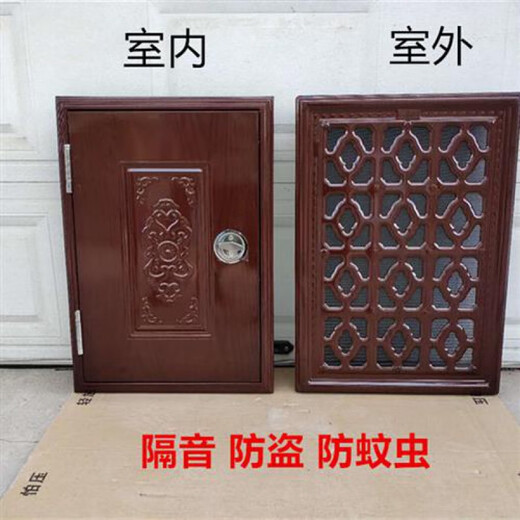 Aoyanlai anti-theft door modified ventilation window National installation of anti-theft door modification and ventilation window ventilation door-in-door mahogany grain 50*70+wind brace